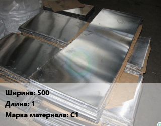 Анод свинцовый 500 L=1 С1, кг цена от 2070 сом / кг, где купить, условия доставки в Оше и Ошской области